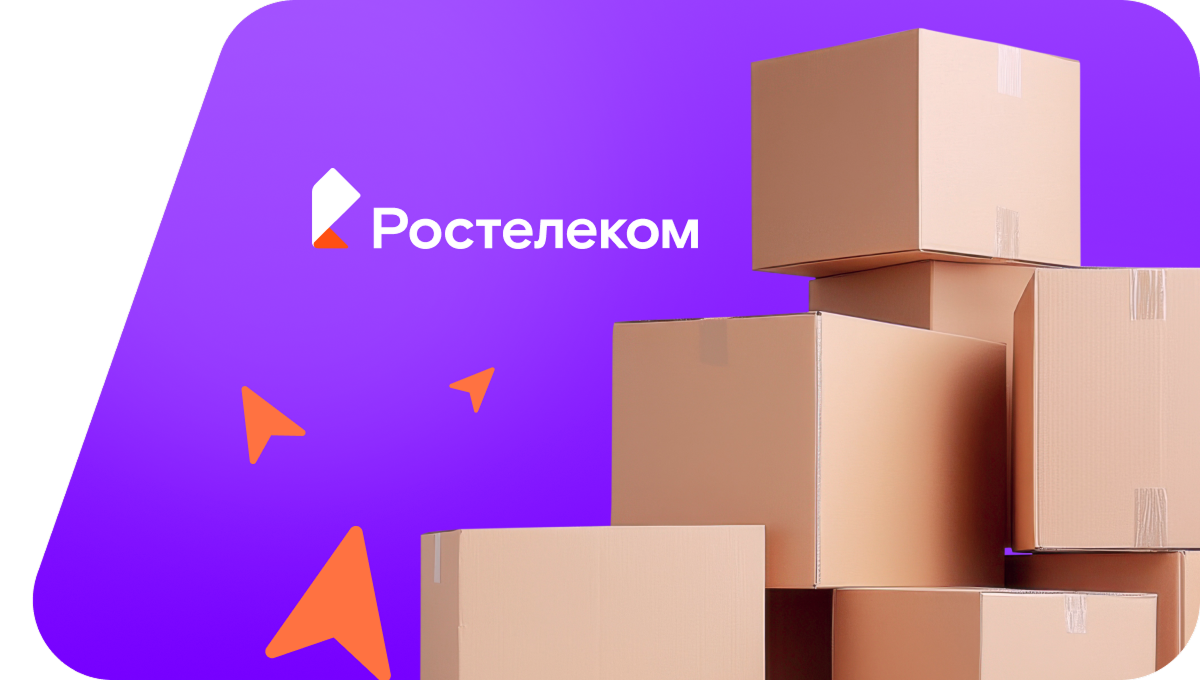 Переезд в новую квартирув&nbsp;посёлок Хинганск (Еврейская автономная область)